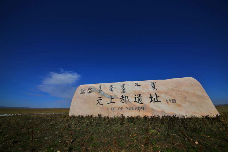 “三都”深度游核心旅游線路