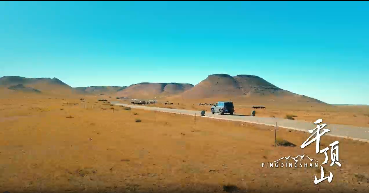 來錫林浩特平頂山，開啟秋天的第一場越野