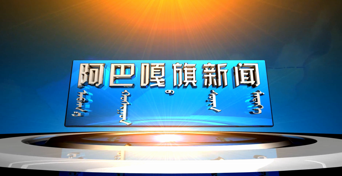 2025年10月12日新聞